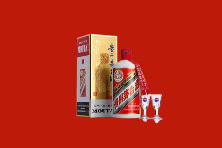 千阳县50年茅台酒回收电话